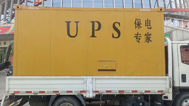 大荔怎样判断柴油发电机组和UPS电源的配合工作是否正常？